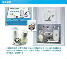 精品家电旗舰店 打造智慧生活，提升居家品质